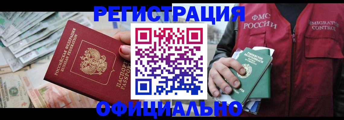 регистрация для дет. сада в Пермской области